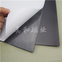 Flexible Rubber Magnetic Sheeting (100*100*0.5mm)