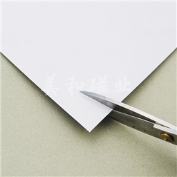 Flexible Rubber Magnetic Sheeting (100*100*1mm)
